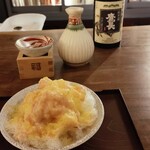 サケシーン ますふく - 