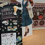 Bisutoro Kafe Momotenashiya - 