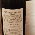 サケシーン ますふく - 