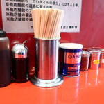 ラーメン二郎 - 卓上調味料