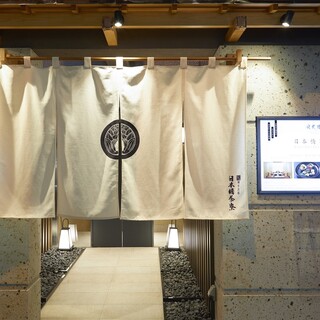 個室会席 北大路 日本橋茶寮_0