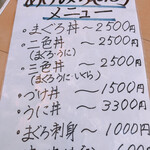 あけみちゃん号 - 