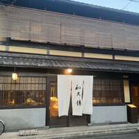 室町 和久傳 - 