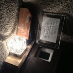 がりょうち - 入るのに暗証番号が必要です。