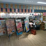 Taishuushokudou Tokachi Izakaya Isshin - 店舗外観