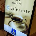 Ｃａｆｅｒｅｓｔｏ - 