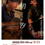 ヴァンヴェール珈琲 - 