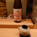 Guchokuni - 三重 純米酒るみ子の酒 秋のるみ子 伊勢錦秋上がり