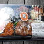 グリーン・グルメ - ひれカツ小箱弁当