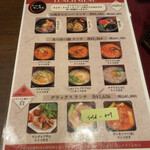 Seoul Kitchen - 