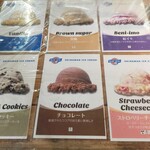 なかゆくい商店 - 