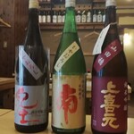 魚頂天酒場 まつり 梅田店 - 