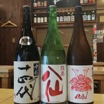 魚頂天酒場 まつり 梅田店 - 