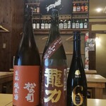 魚頂天酒場 まつり 梅田店 - 