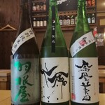 魚頂天酒場 まつり 梅田店 - 