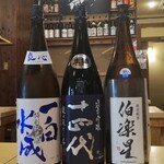 魚頂天酒場 まつり 梅田店 - 