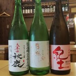 魚頂天酒場 まつり 梅田店 - 