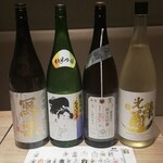 酒友はなび - 