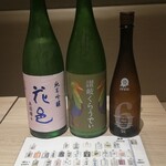 Saketomo Hanabi - 