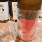 名酒ギャラリー　飛来　kizunA - 