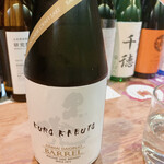 名酒ギャラリー　飛来　kizunA - 