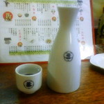 Tora No Ko - 銘酒「笹一」　二合徳利　６００円