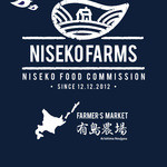 味楽屡ゆきや - 日よけ暖簾・のぼり