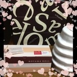 パティシエ エス コヤマ - コヤマロール♡黒糖バウムクーヘン♡