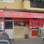 ラーメン シゲ - 