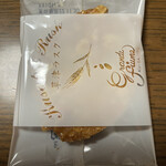 グランデフューメ草津 - 