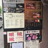 焼肉丼 十番 三ノ宮店