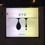 ATO - ロゴ