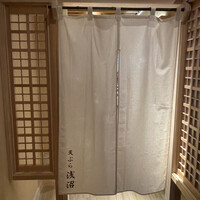 天ぷら浅沼 - 
