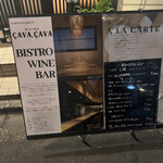 BISTRO CAVA CAVA - 