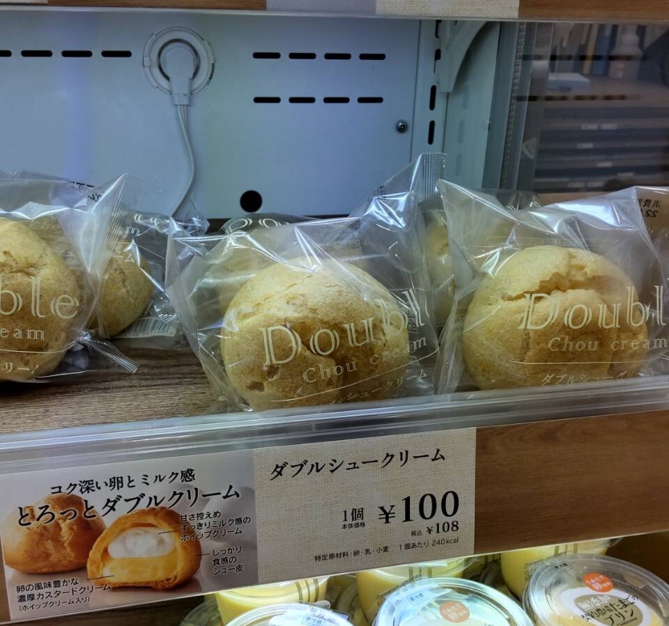 メニュー写真 : シャトレーゼ LABI1高崎店 （Chateraise