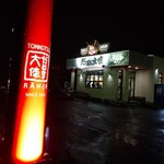 Daruma Taishi - 高崎郊外の店舗