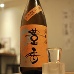 食堂まえざわ - 