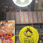 居酒屋 楽楽 - 