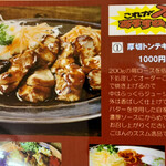 キッチン あずま - 