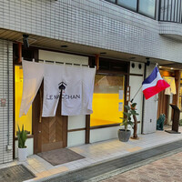 LE MACCHAN - 