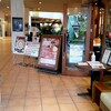 シェーキーズ プラザハウス店