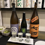 和み処 なかた - 