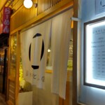 カネマス弥平とうふ店 - 