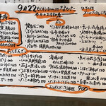 和み処 なかた - 