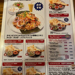 ネパールステーション - ランチメニュー