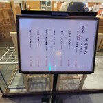 とんかつ檍 - 看板メニュー