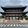 いっぷく茶屋 - 仁和寺 二王門
