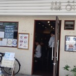 中国菜 オイル - 