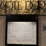 コート ドール - 