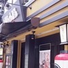 リンガーハット 難波千日前店